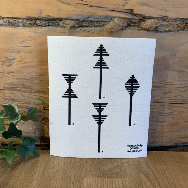 Disktrasa ”Sjömärken” Sundboden Design - Bild 2